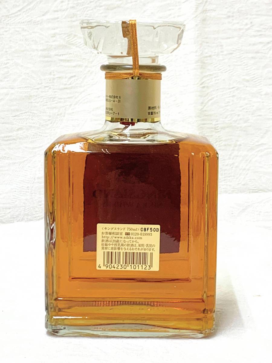 ◎未開栓⁄古酒◎ニッカウヰスキー キングスランド プレミア NIKKA