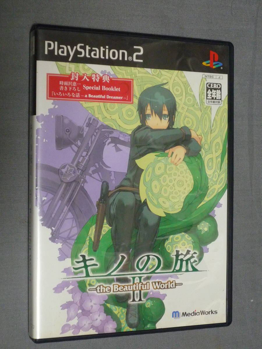 K04 Ps2 キノの旅 The Beautiful World 解説書付 Dvd Rom タイトル 売買されたオークション情報 Yahooの商品情報をアーカイブ公開 オークファン Aucfan Com