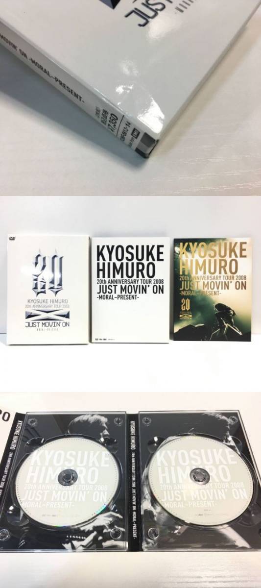 HIMURO Anniversary 25th 氷室京介 KYOSUKE 35th BEST GREATEST LIVE