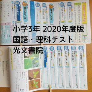 光文書院のヤフオク の相場 価格を見る ヤフオク の光文書院のオークション売買情報は31件が掲載されています