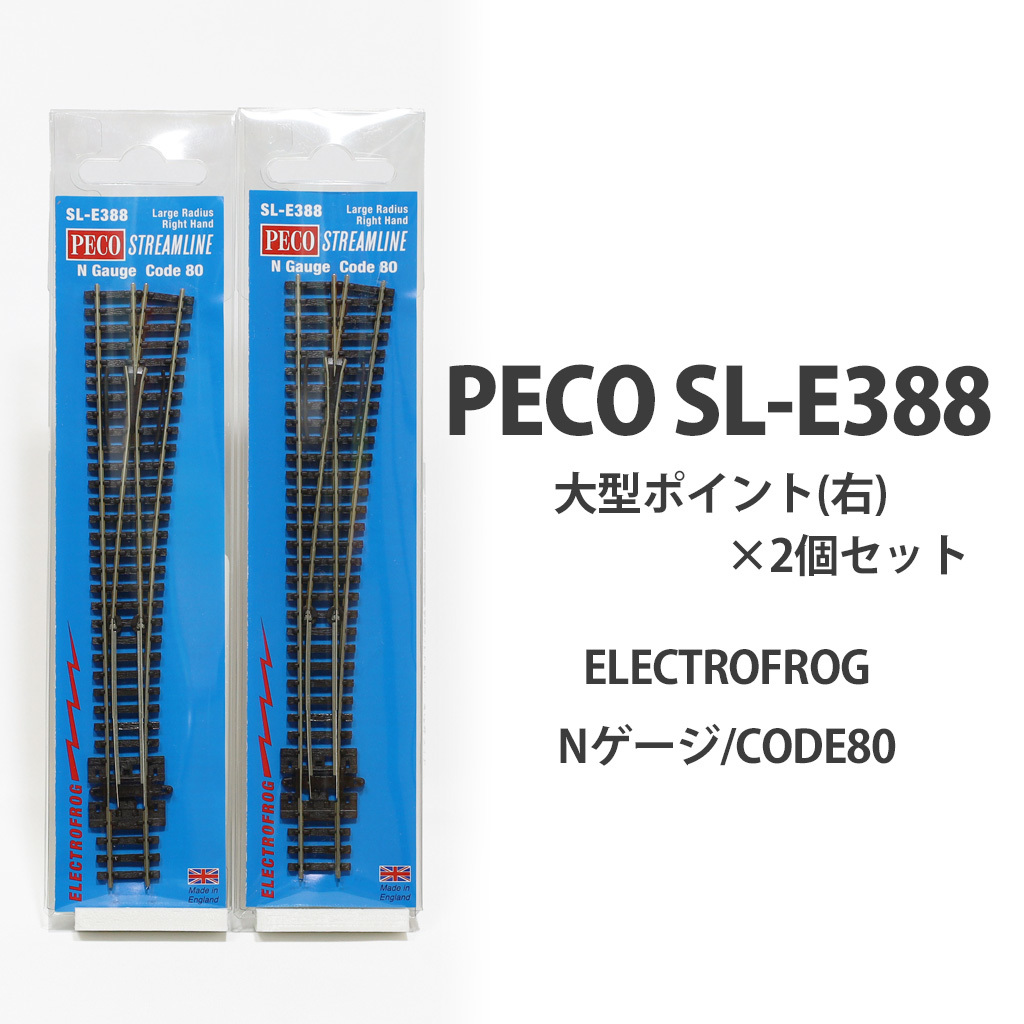 PECO N 大型ポイント右 SL-E388 5個 b PECO - N 5個 メルカリ 大型ポイント右 SL-E388 b 2026年最新Yahoo