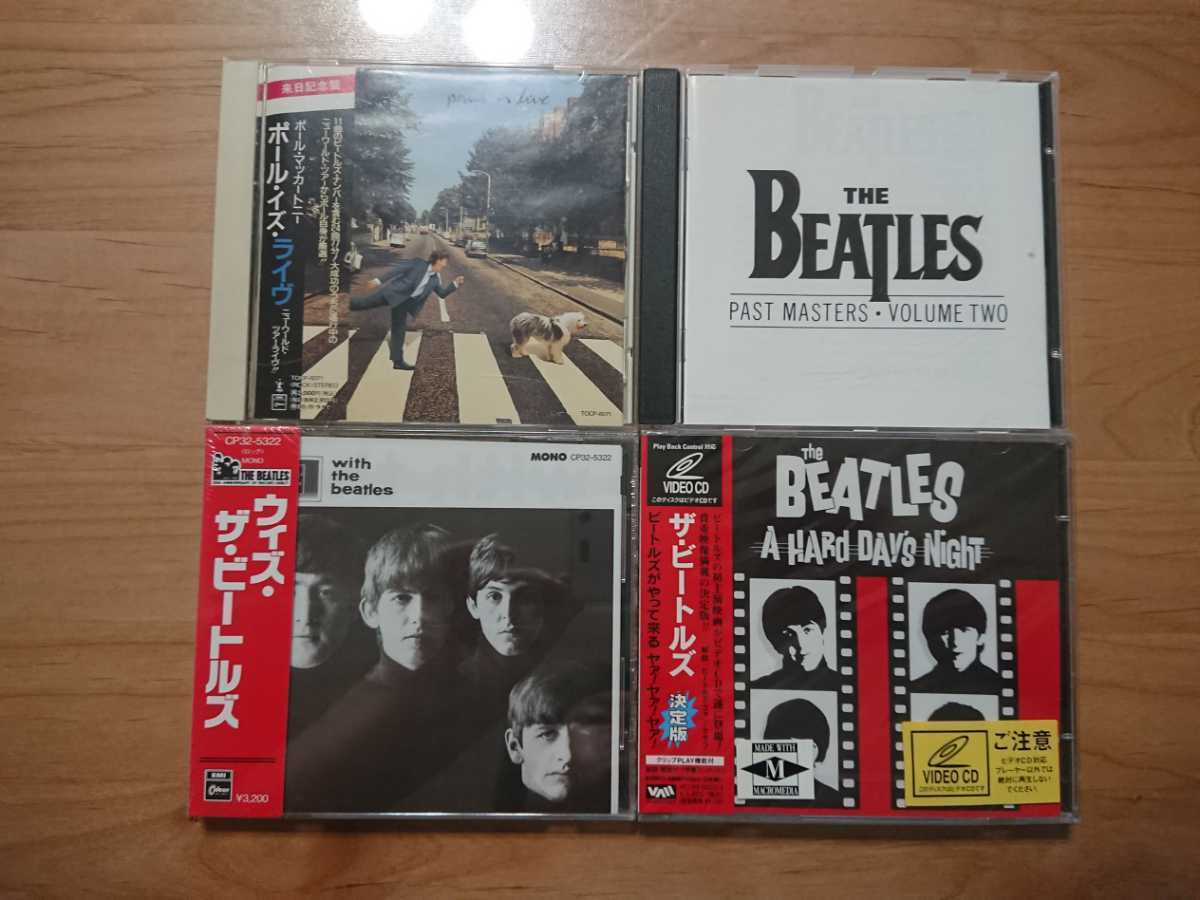 ウィズ・ザ・ビートルズ - ザ・ビートルズ BEATLES ⁄ THE UNIVERSAL