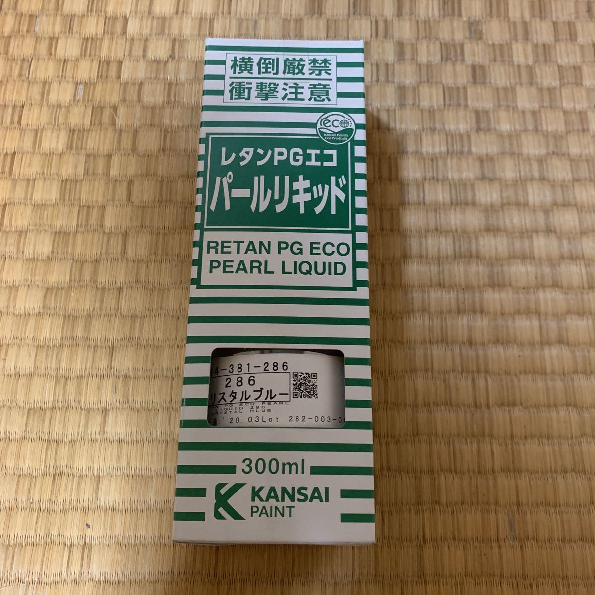 レタンPGエコ 関西ペイント パールリキッド YO（80804②）関西ペイント 