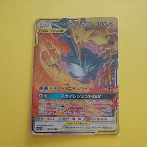 カード ファイヤー サンダー フリーザーのヤフオク の相場 価格を見る ヤフオク のカード ファイヤー サンダー フリーザー のオークション売買情報は60件が掲載されています