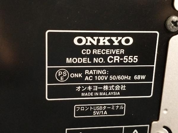 ONKYO CR-555 S (ネットワークCDレシーバー シルバー) コンポ(2304-1