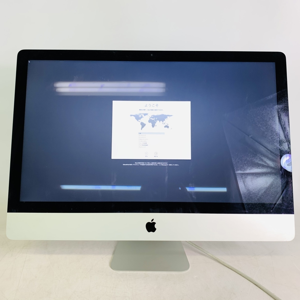 動作確認済み iMac 27インチ（Late 2012） Core i5 2.9GHz/8GB/1TB