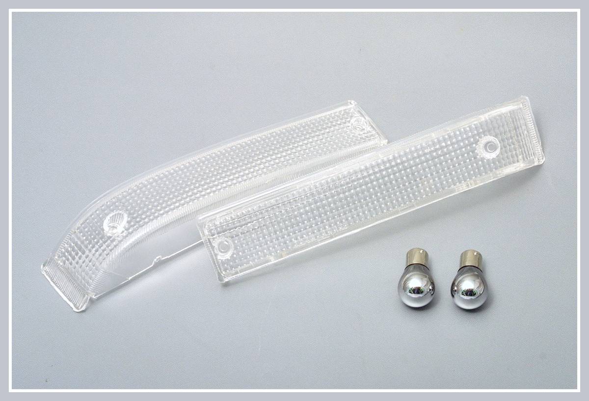  AE86レビン 後期用 クリアウィンカーレンズ ステルスバルブ付き 左右セット /c(フロント)｜売買されたオークション情報、yahooの商品情報をアーカイブ公開 - オークファン トヨタ用