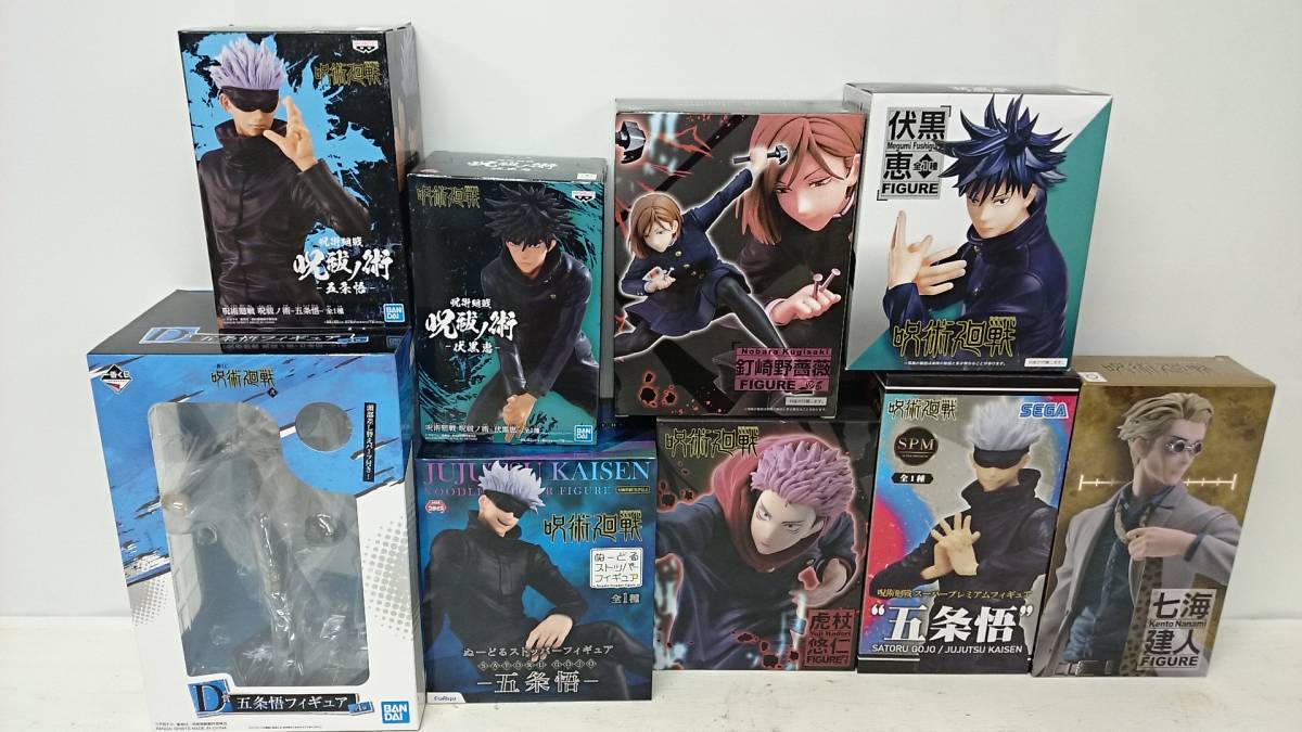 未開封品※ 呪術廻戦 フィギュア ランダム まとめ売り 中古品 ④