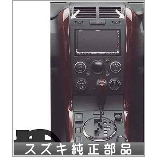 センターガーニッシュ/ウッド調 99000-99013-D66 エスクード TDA4W～ スズキ純正 Miele Windshield DA 68-72 Door 0