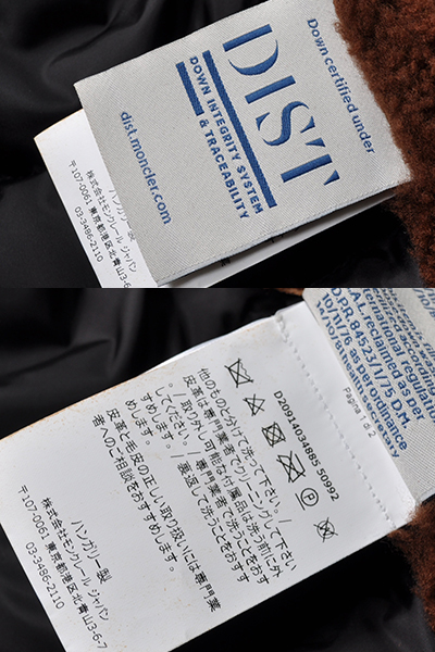 新品69万 MONCLER モンクレール (サイズ1 M相当) 最高級ムートンレザー切り替えデザイン ダウンジャケット (ARMAND)【直営購入】メンズ モンクレール MONCLER 0 D20934934105 1 MONCLER（ダウンベスト）のフリマアイテム一覧