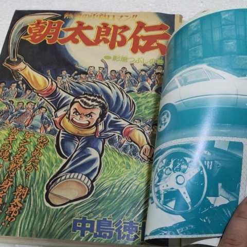 週刊少年ジャンプ 1977年7月11日号 第28号 集英社 s2 少年ジャンプ 売買されたオークション情報 Yahooの商品情報をアーカイブ公開 オークファン Aucfan Com 週刊少年ジャンプ 1977年7月11日号 第28号 集英社 s2 少年ジャンプ 売買されたオークション情報 Yahooの商品情報をアーカイブ公開 オークファン Aucfan Com