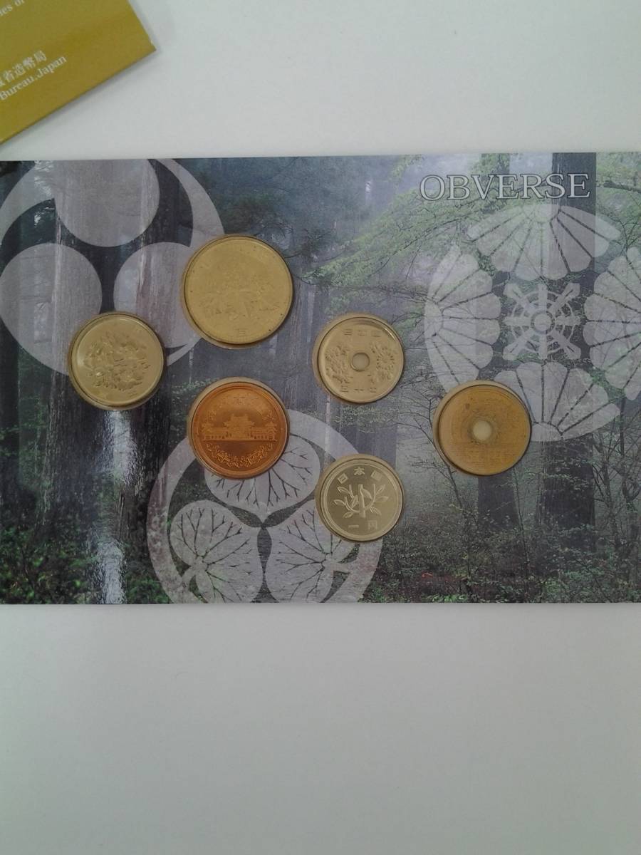 2026年最新Yahoo!オークション 屋久島の中古品・新品・未 -貨幣 貨幣