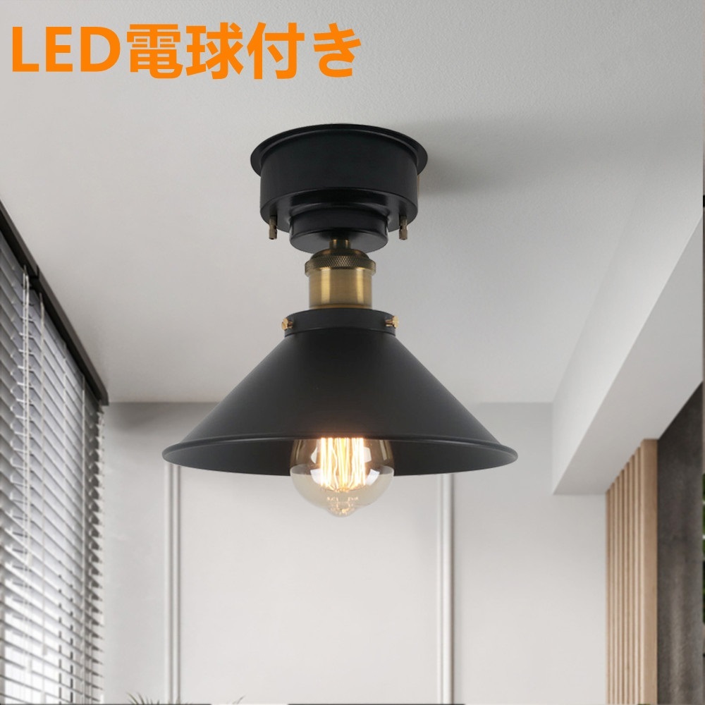 シーリングライトおしゃれ 電球付き 北欧1灯 ｌｅｄ電球付き 天井照明おしゃれ ダイニング照明 食卓用 北欧 おしゃれled対応 照明器具 6畳用 売買されたオークション情報 Yahooの商品情報をアーカイブ公開 オークファン Aucfan Com