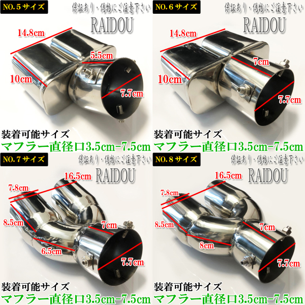 レクサスLEXUS RX GYL20 マフラーカッター チタン ステンレス 汎用品