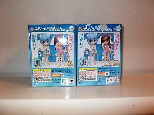ぷちえゔぁ エヴァ スクール レイ マリ 水着 フィギュア セット まとめ売り ぷちえヴぁ @SCHOOL COLLECTION 5 全2種セット 綾波レイ 真希波・マリ