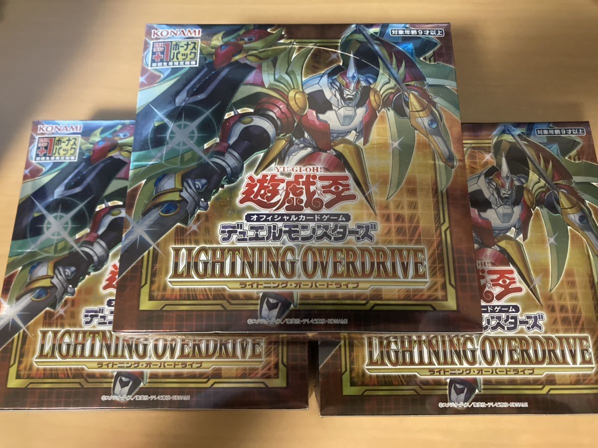 新品未開封 シュリンク付 初回生産版 LIGHTNING OVERDRIVE 3BOX 遊戯王