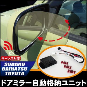Bb Qnc ドアミラーのヤフオク の相場 価格を見る ヤフオク のbb Qnc ドアミラーのオークション売買情報は50件が掲載されています