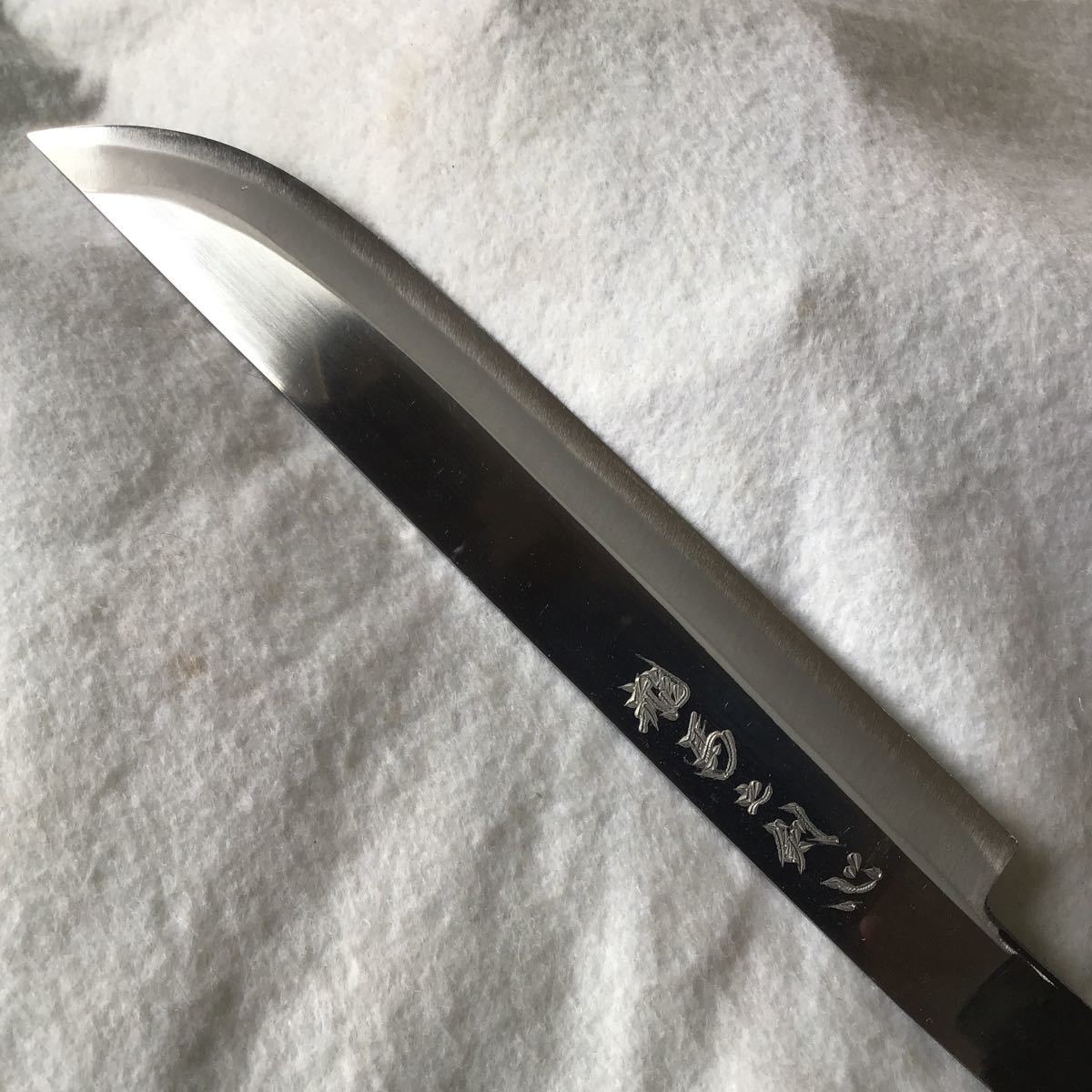 《新品 土佐打刃物》剣鉈別注品・7寸（217mm）両刃剣鉈・営林署仕様・渓流釣り、狩猟 、猪解体、キャンプ 、アウトドア.雑木もスパッと！