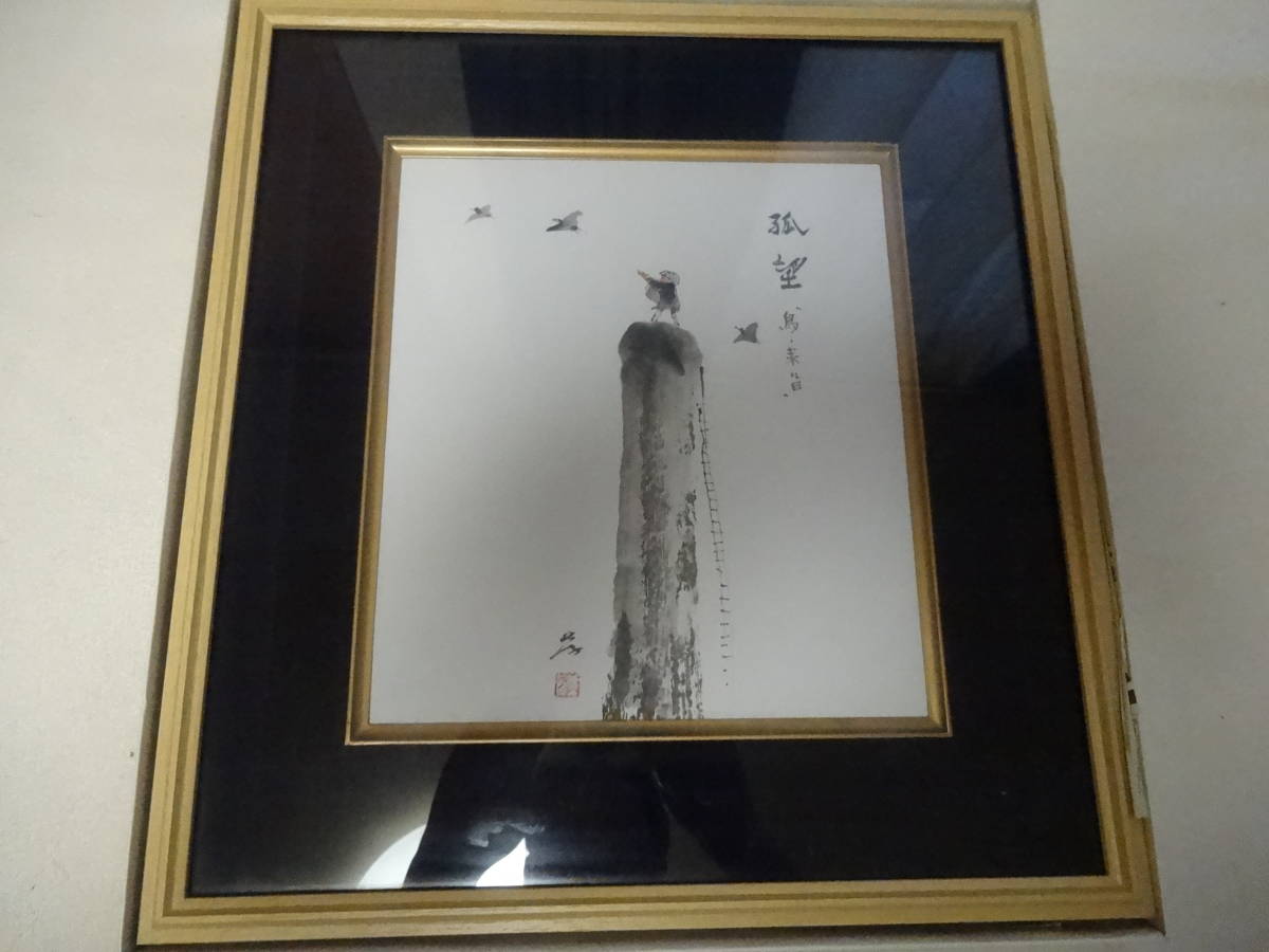 小林 嶺 風景画 海岸線 額装 絵画 アート 商品の説明この作品は日本水彩…
