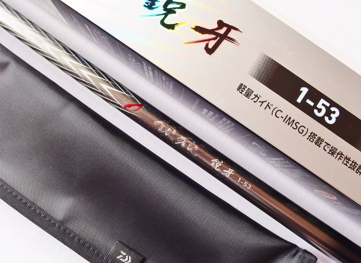 【ダイコー】FULLPOWER攻略チヌ 1-53ロッドケース付き 美品 ダイコー フルパワーチヌ 1-53 攻略/Q034L : 釣king - 通販