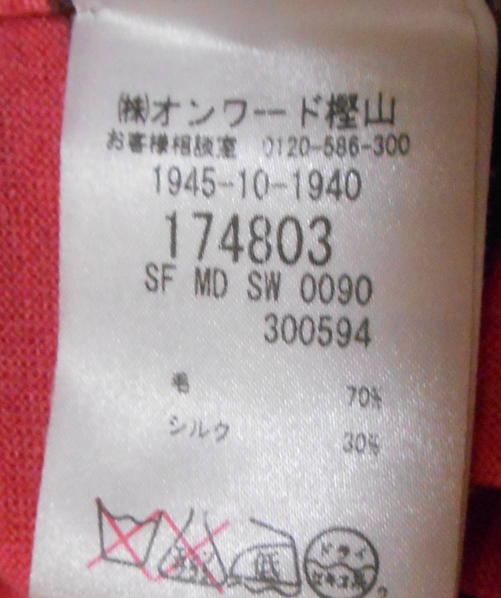 美品★MISSONI ミッソーニ イタリア製　大判ストール ミッソーニ ストールの通販 2026年最新ミッソーニ スカーフ ショール モヘア