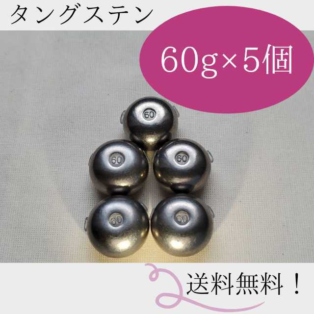 タングステン タイラバ 60g 3点セット50m (紫 送料無料200グラム