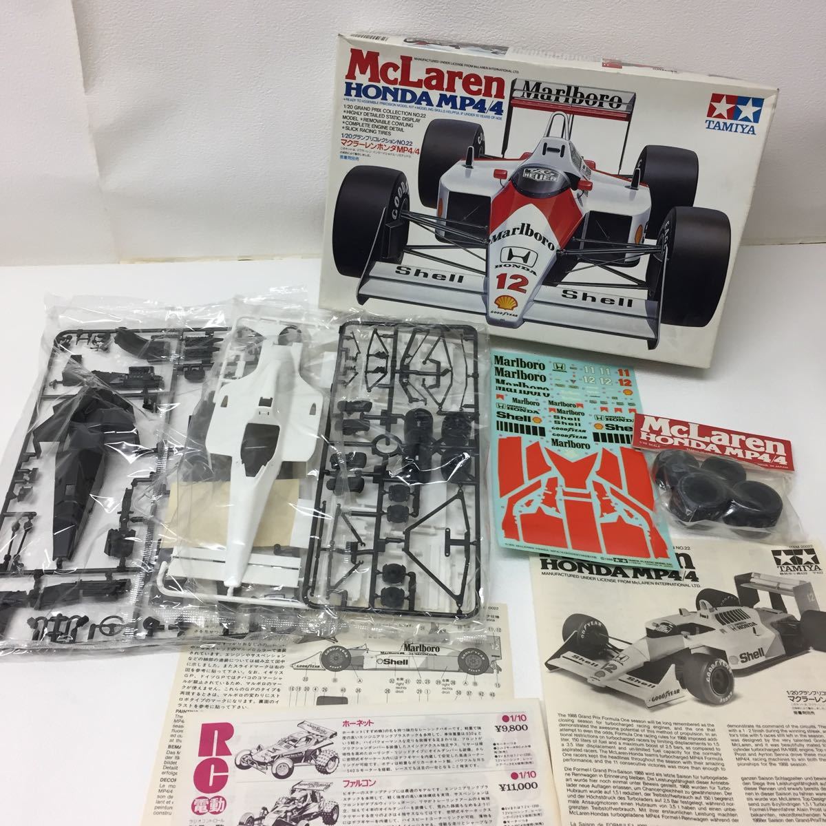 未開封☆TAMIYA マクラーレン ホンダ MP4/4 1/20 グランプリ