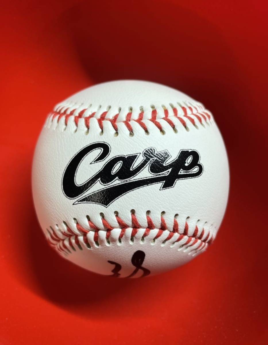 直筆サインボール 新井貴浩 広島東洋カープ サイン 売買されたオークション情報 Yahooの商品情報をアーカイブ公開 オークファン Aucfan Com