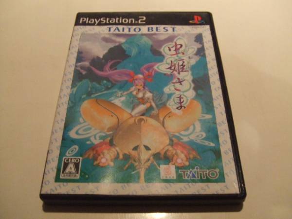 PS2 虫姫さま BB : - ゲーム 販促 虫姫さま(PS2) B2ポスター