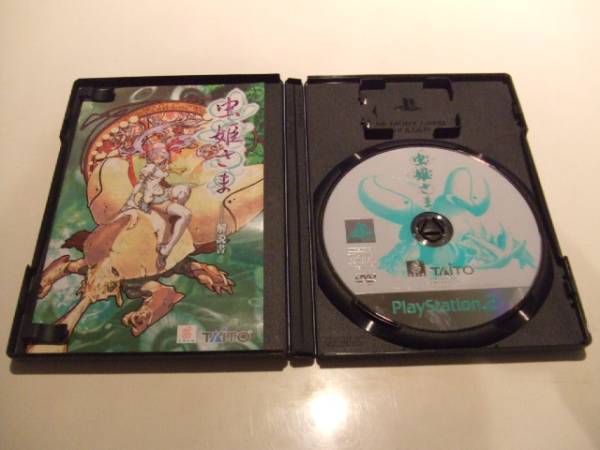 PS2 虫姫さま BB : - ゲーム 販促 虫姫さま(PS2) B2ポスター