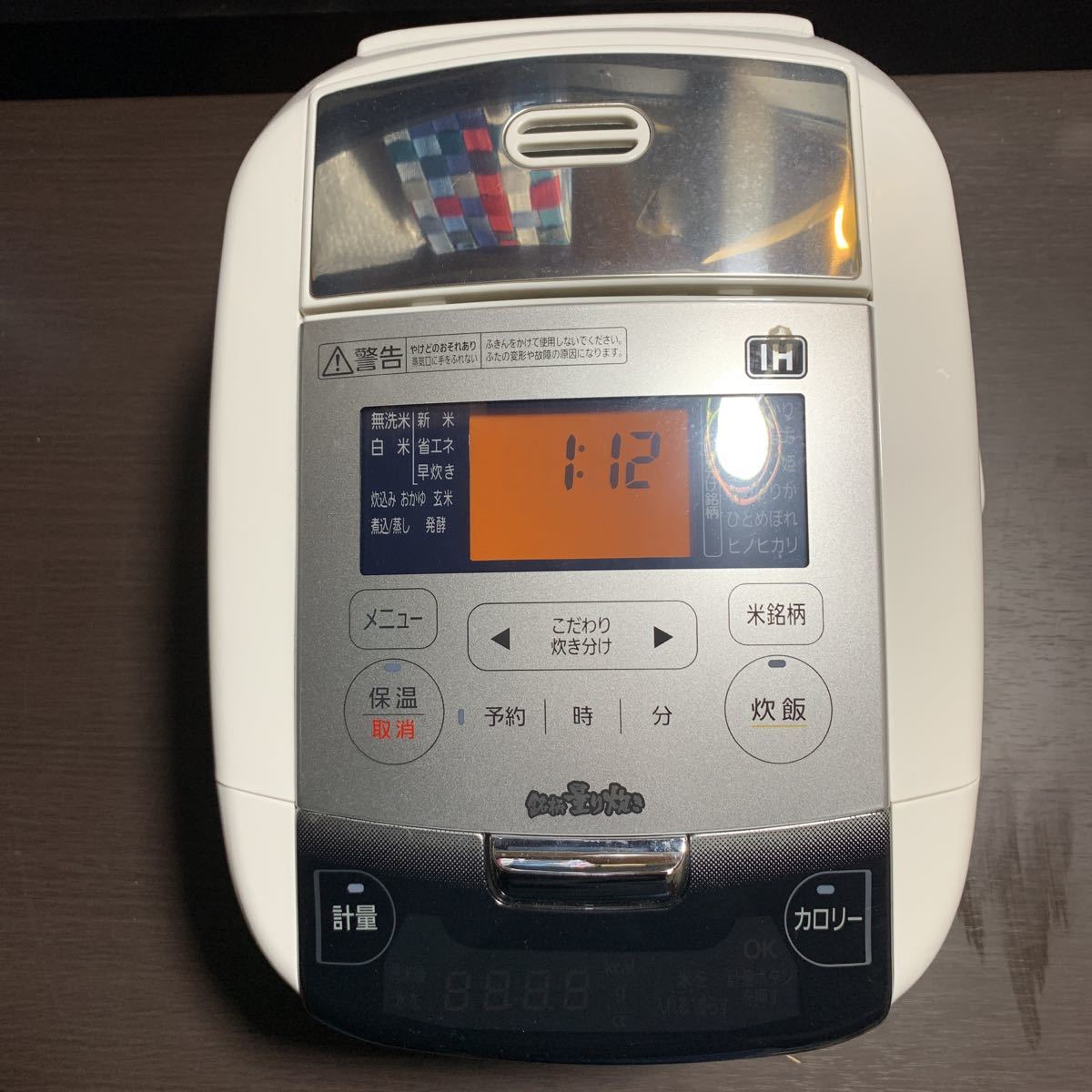 アイリスオーヤマ IHジャー炊飯器　RC-IC30-W_1