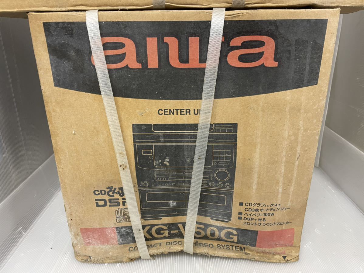 未使用・未開封】AIWA XG-V50G 保管品 3CDコンポ ステレオシステム