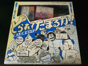 懐かしの超人プロレスゲームだ 動作確認済 激レア 美品 キン肉マン 箱説ハガキ Neovation Sg
