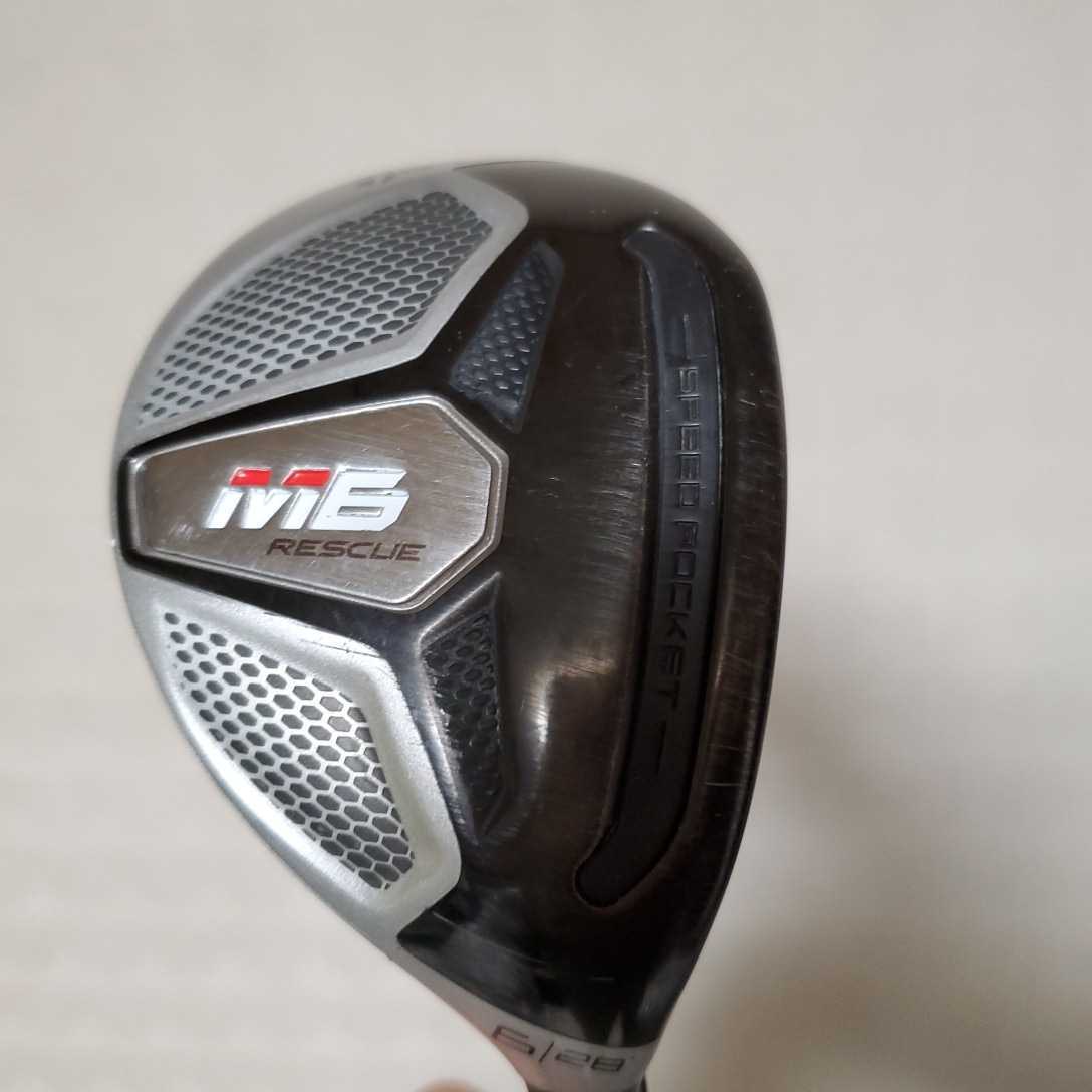 テーラーメイド M6 レスキュー 4UT ユーティリティ 名器2本セット】M6