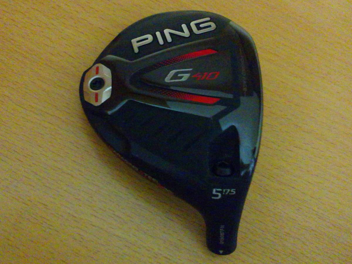 PING G410 17.5度 5W クリーク ヘッドのみ G410 PING ヘッドのみ ピン