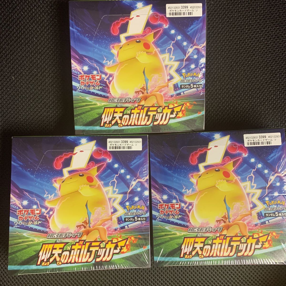 激安大特価 シュリンク付き ポケモンカードゲーム 仰天のボルテッカー 3BOXセット 24時間以内に発送(その他)｜売買されたオークション情報、yahooの商品情報をアーカイブ公開 - オークファン 【削除予定】その他