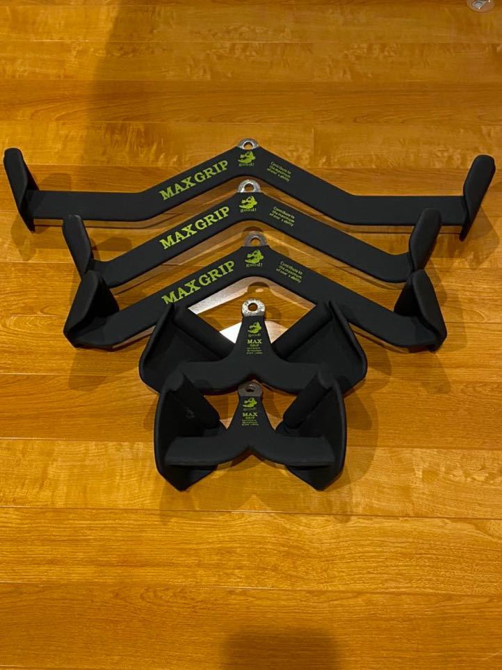 MAXGRIP マックスグリップ マググリップ ラットプルダウン ラット
