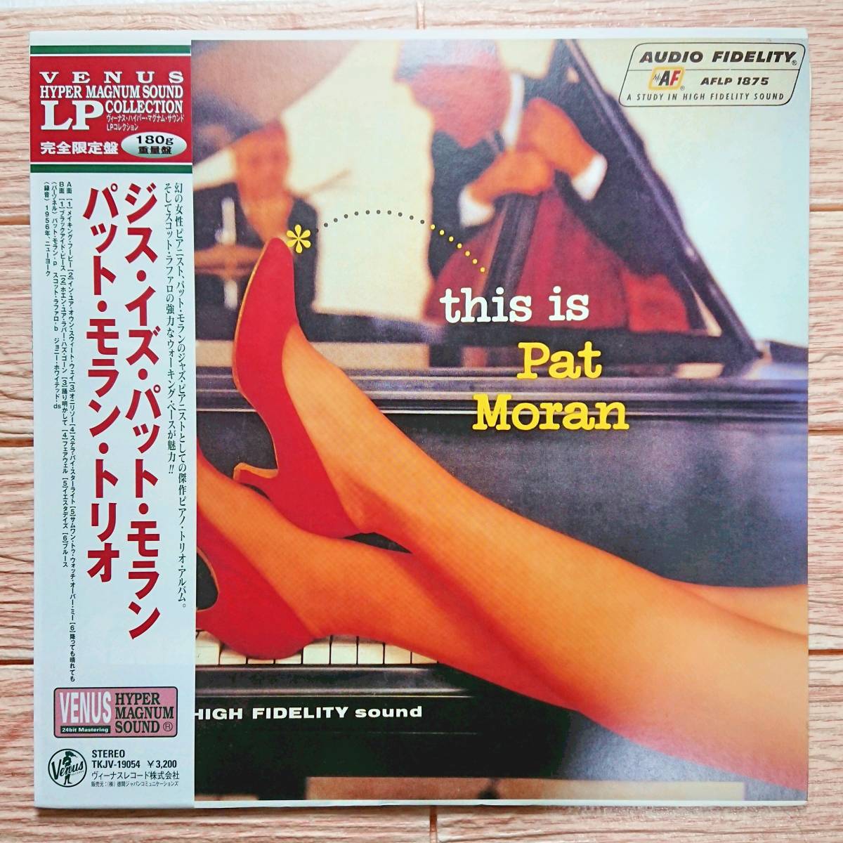  Pat Moran p Trio/This Is Pat Moran パット モラン p トリオ/ジス イズ パット モラン 国内帯付180g重量盤美盤(ジャズ一般)｜売買されたオークション情報、yahooの商品情報をアーカイブ公開 - オークファ ジャズ一般