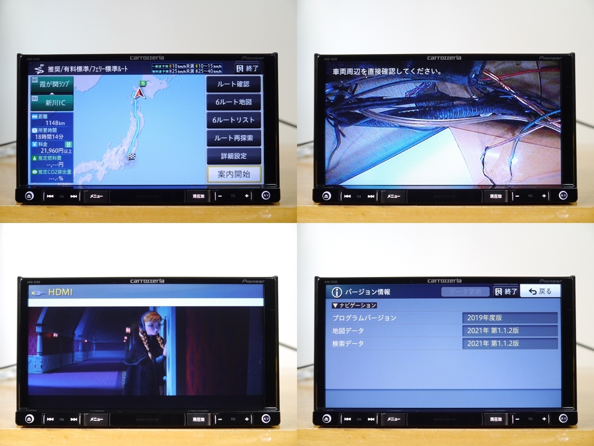 1024】 AVIC-RZ09 2021年最新地図 オービス 未使用アンテナ付 フルセグ