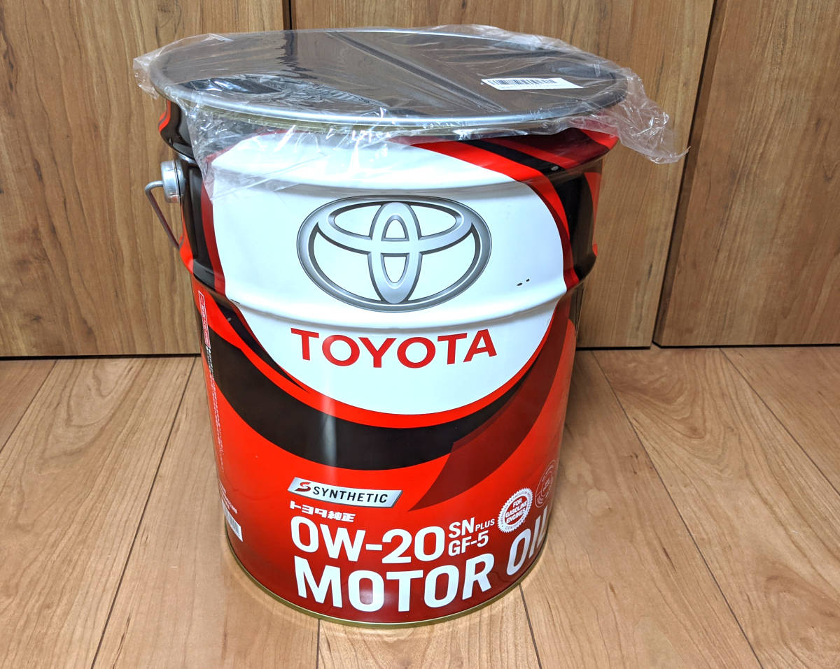 ☆ペール缶椅子（クッション付）☆トヨタ0W-20