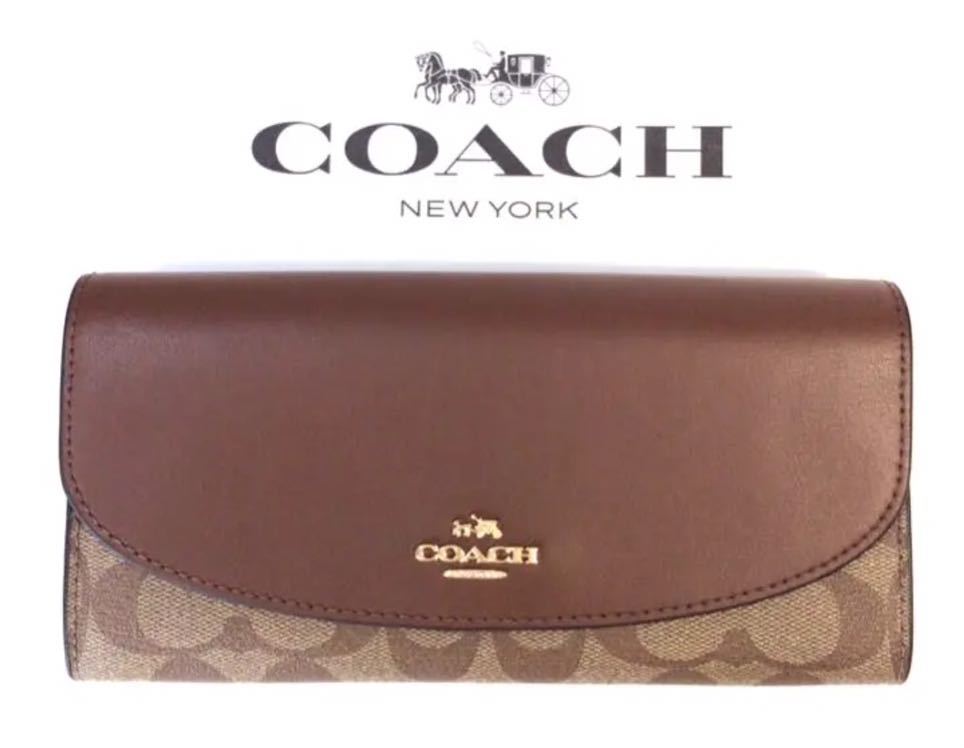 長財布 シグネチャー COACH コーチ 財布 COACHコーチ コーティング