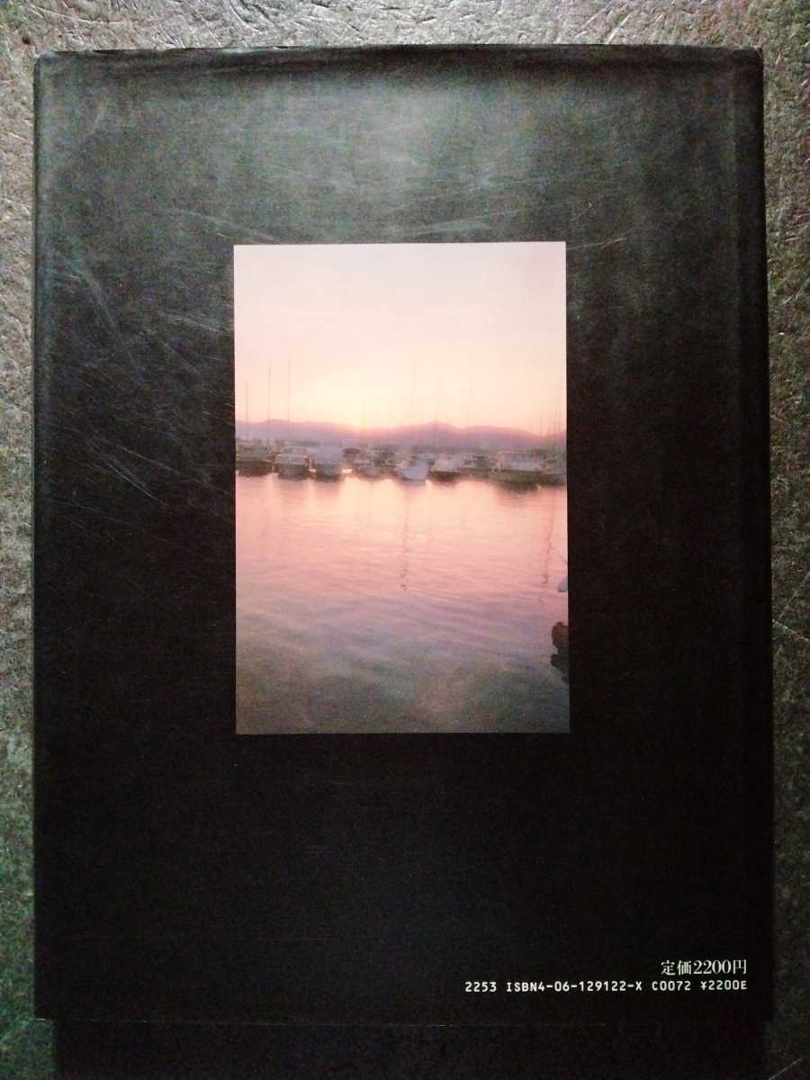 david hamilton / サントロペの夏 A SUMMER IN SAINT-TROPE 