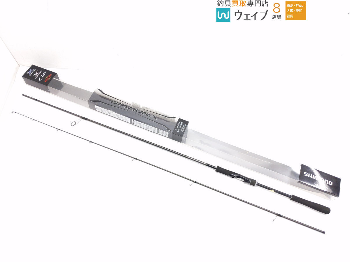 フィッシング シマノ(SHIMANO) シーバス ロッド 18 ディアルーナ S90ML
