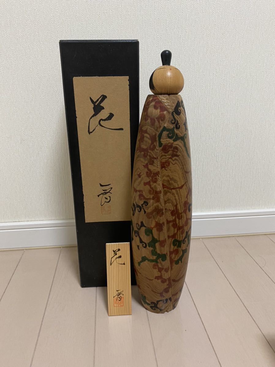 こけし　栗林一雪 栗林一雪 創作こけし こけし | K202 Issetsu まとめて34本 伝統工芸 - ID