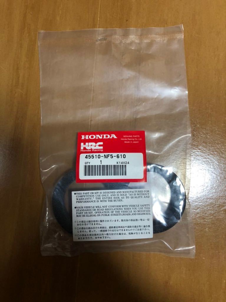 HRC NF5 RS250用マスターシリンダータンクステー