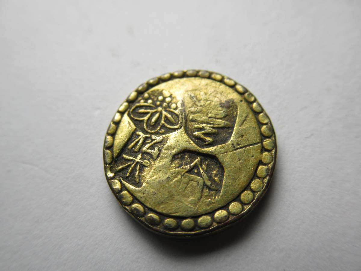 古銭 小判 甲州露金 コレクション 整理品 硬貨 大判金 骨董品 古物 