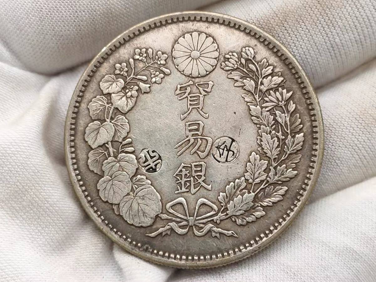 貿易銀 竜 大日本 明治9年 | 古錢 日本コイン 旧家初出 古銭
