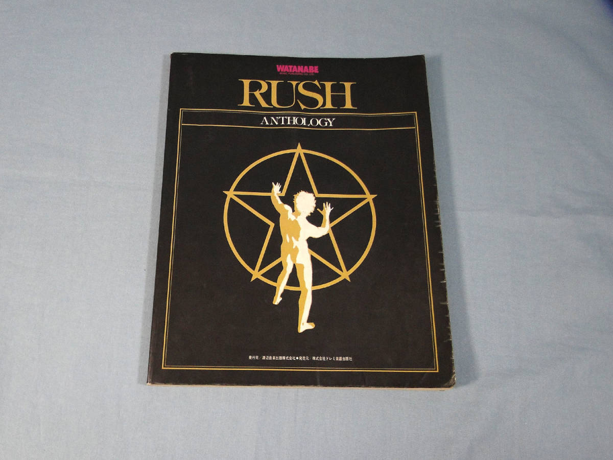 Rush 「ラッシュ」バンドスコア の (ポピュラー) Yahoo!オークション 