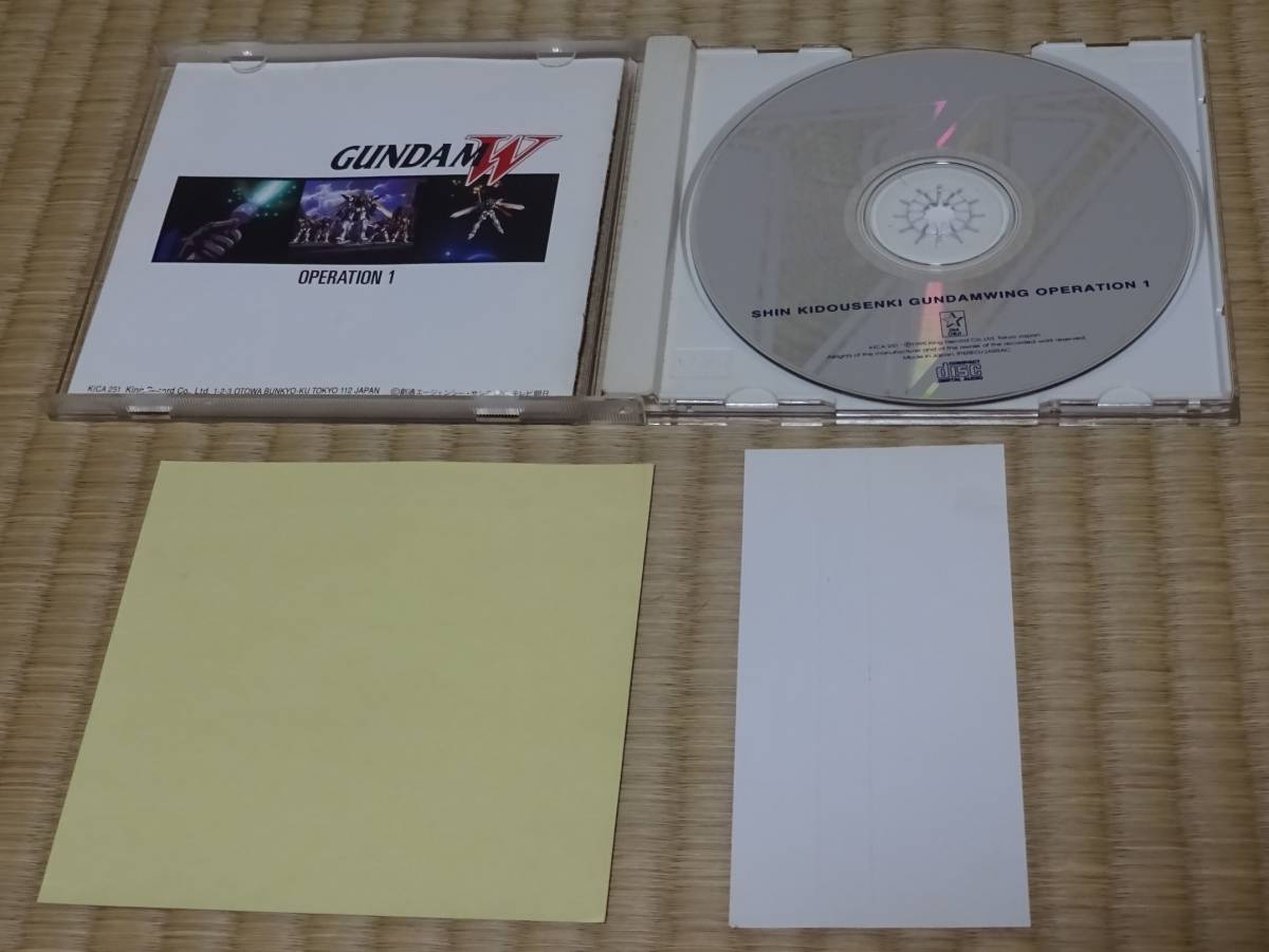 Cd サントラ 新機動戦記ガンダムw Operation 1 帯 ステッカー 付き サウンドトラック Two Mix 大石ルミ ガンダム 売買されたオークション情報 Yahooの商品情報をアーカイブ公開 オークファン Aucfan Com