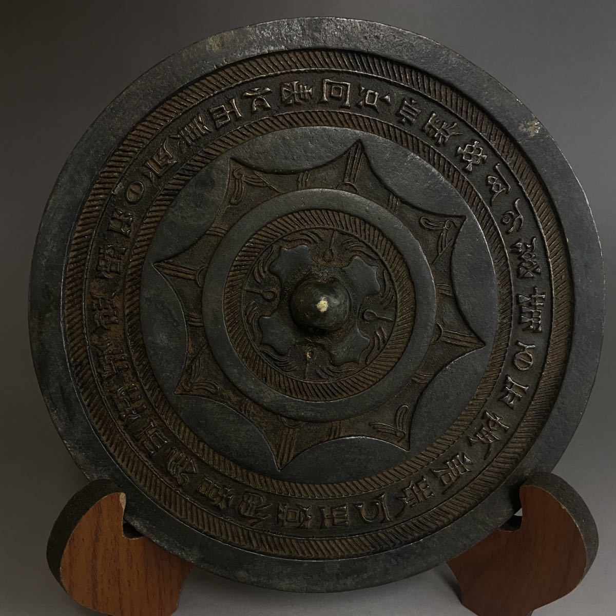 銅製 銅鏡 古代鏡 中国 蔵品 銅鏡 銅製 中国 Wikipedia 青銅製 中国古美術